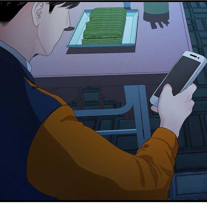 《毕业分手季》第54话 54_厌倦 第14页