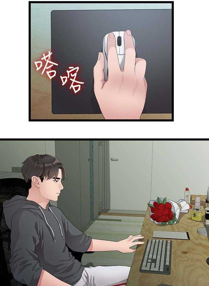 《毕业分手季》第53话 53_分手的理由 第2页
