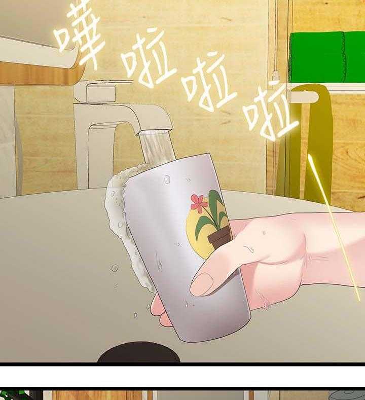《毕业分手季》第55话 55_开心最重要 第13页