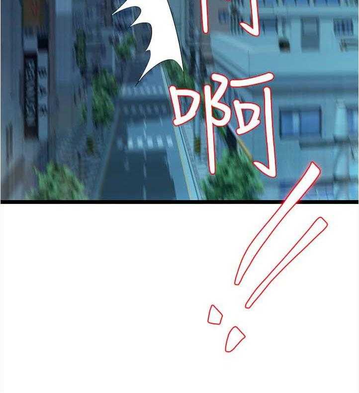 《毕业分手季》第55话 55_开心最重要 第4页