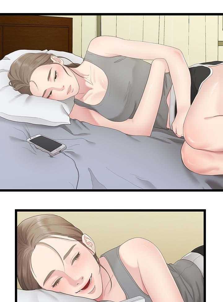 《毕业分手季》第55话 55_开心最重要 第5页