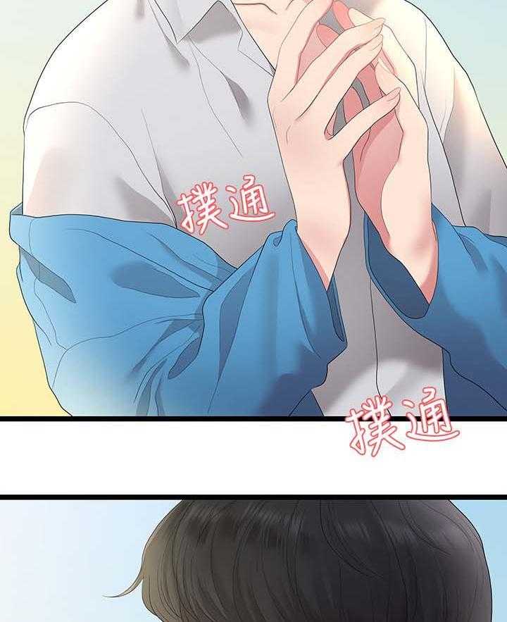 《毕业分手季》第56话 56_第二段恋情 第16页