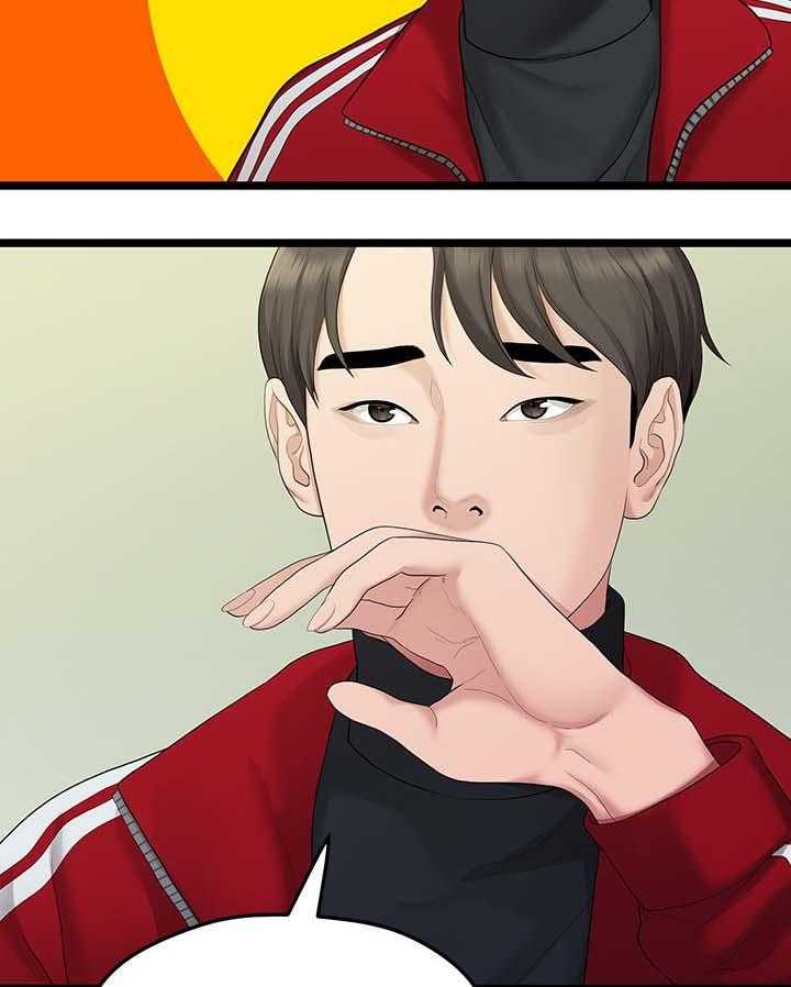 《毕业分手季》第59话 59_道歉 第10页