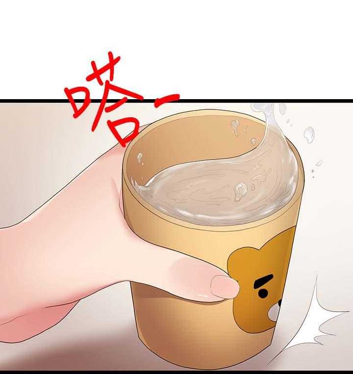 《毕业分手季》第59话 59_道歉 第1页