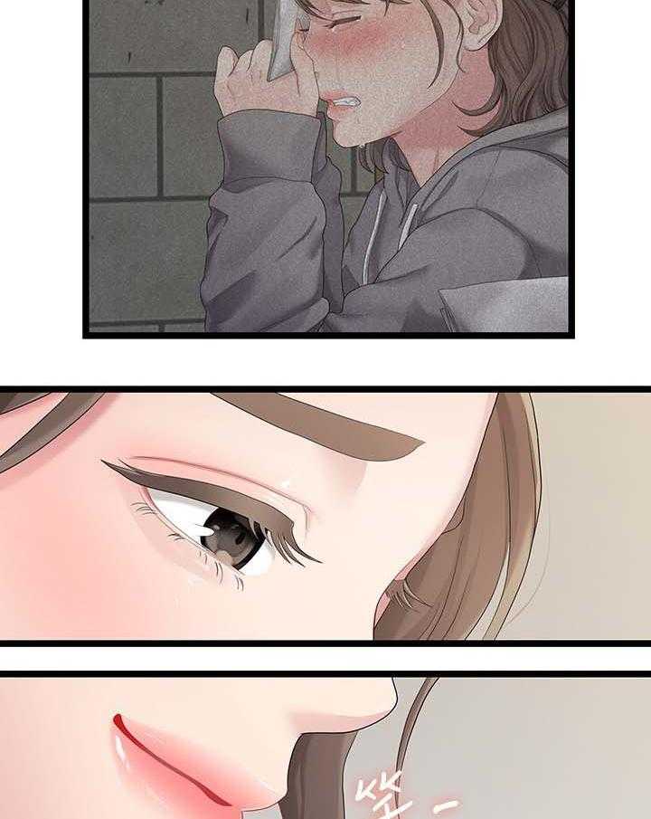 《毕业分手季》第59话 59_道歉 第7页