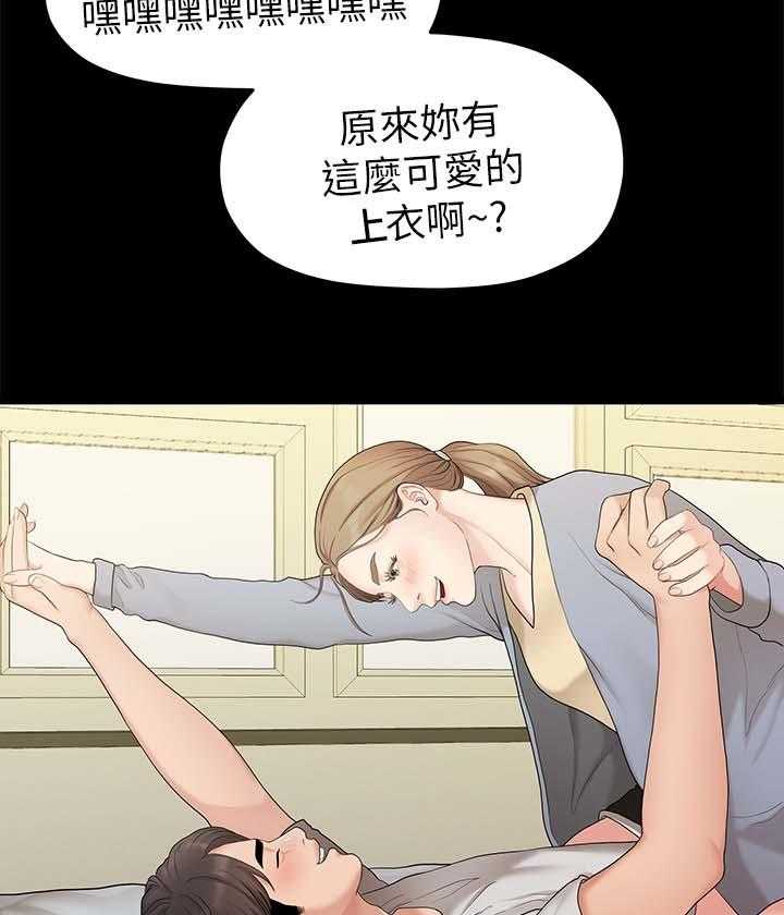 《毕业分手季》第60话 60_孤单 第10页