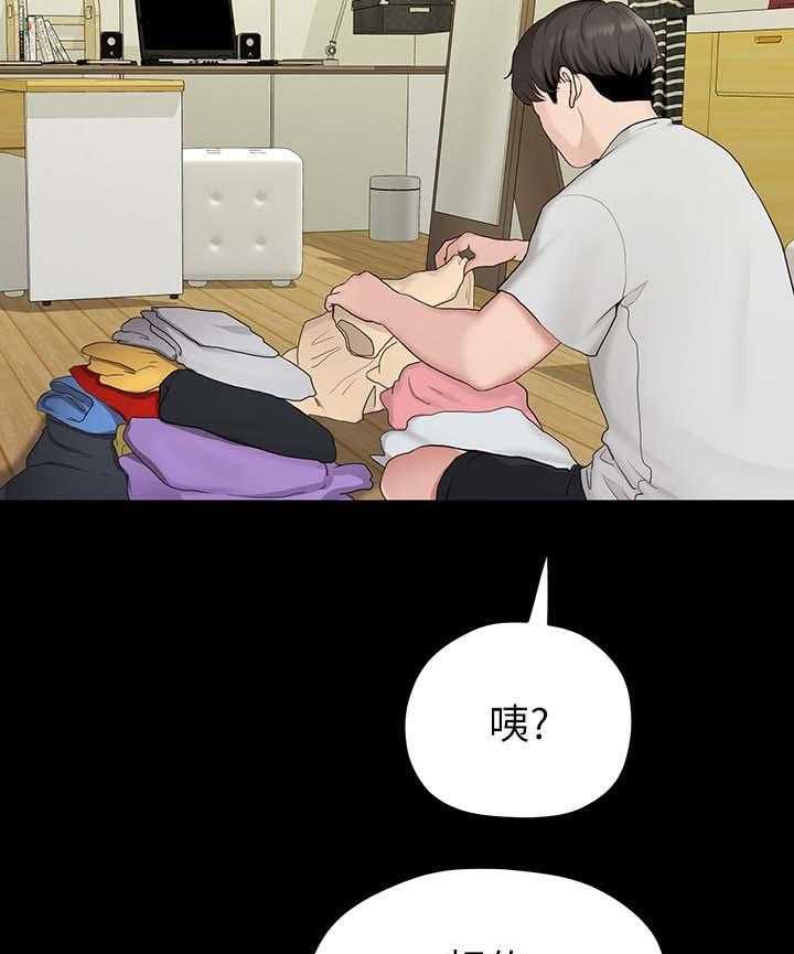 《毕业分手季》第60话 60_孤单 第5页