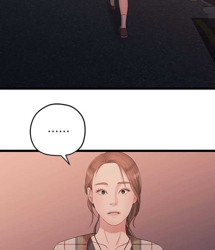 《毕业分手季》第58话 58_我好想你 第14页