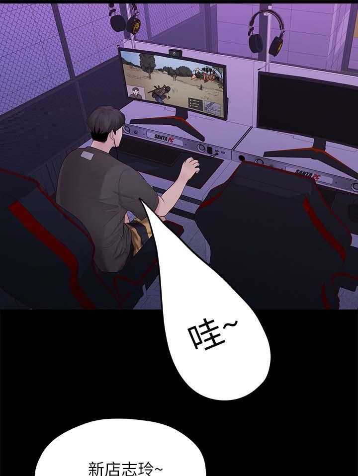 《毕业分手季》第61话 61_最后一次 第1页