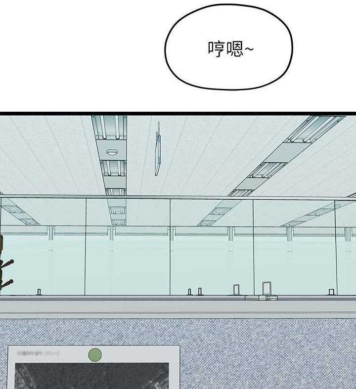 《毕业分手季》第63话 63_心烦 第11页