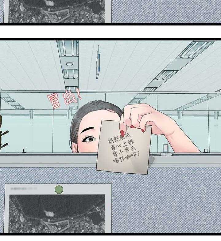 《毕业分手季》第63话 63_心烦 第12页