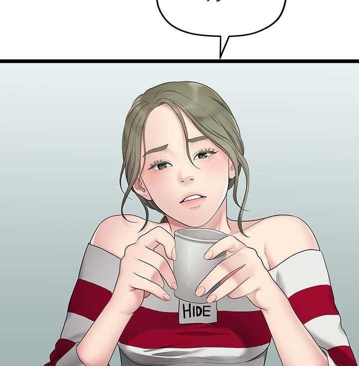 《毕业分手季》第63话 63_心烦 第17页