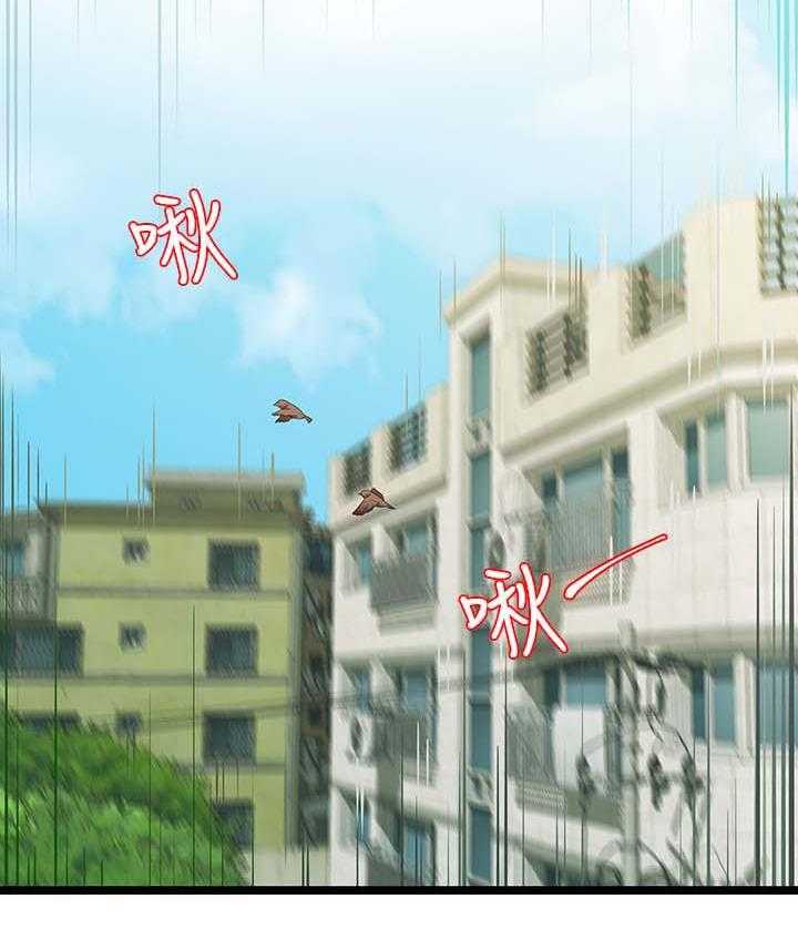 《毕业分手季》第63话 63_心烦 第4页