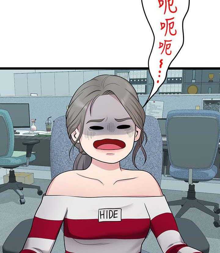 《毕业分手季》第63话 63_心烦 第8页