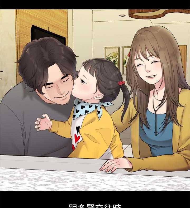 《毕业分手季》第66话 66_羡慕 第22页
