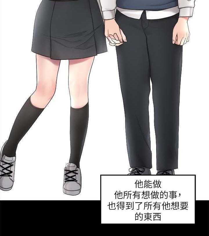 《毕业分手季》第66话 66_羡慕 第9页