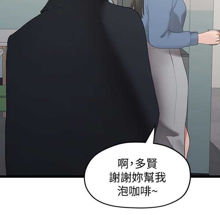 《毕业分手季》第64话 64_拒绝 第13页