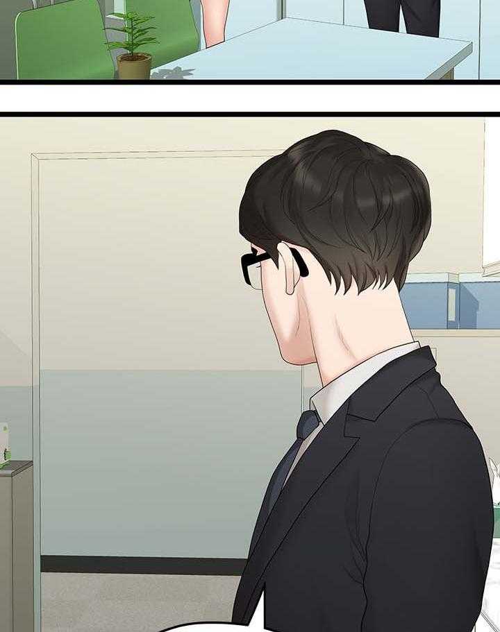 《毕业分手季》第64话 64_拒绝 第17页