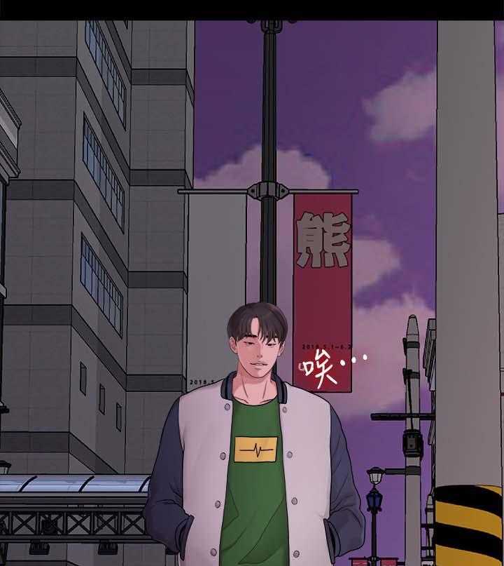 《毕业分手季》第65话 65_颓废 第15页
