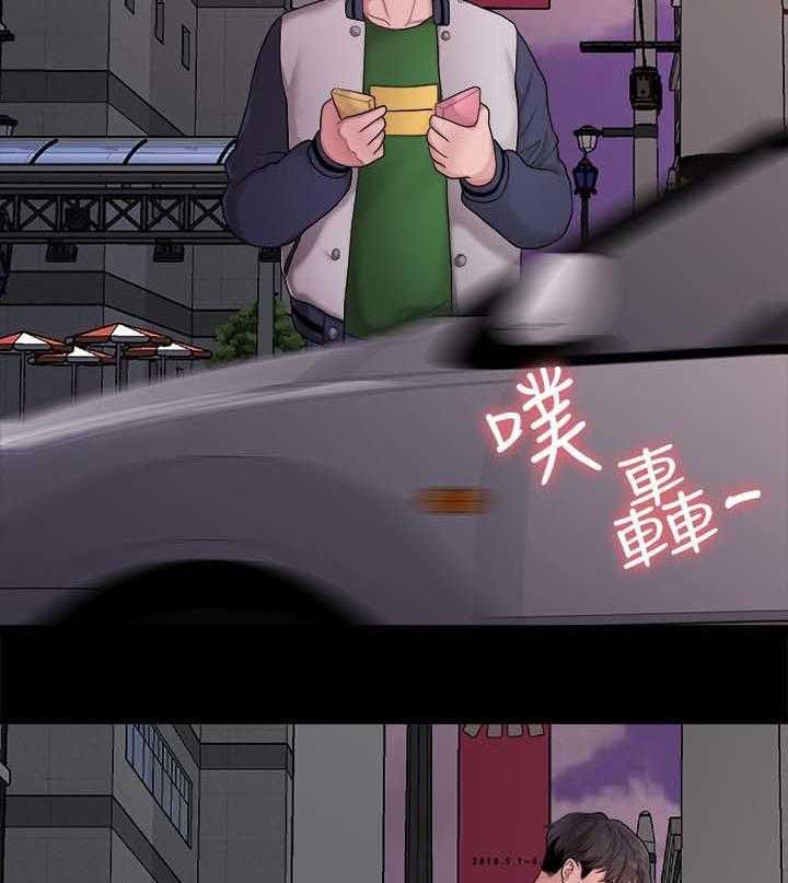 《毕业分手季》第65话 65_颓废 第17页