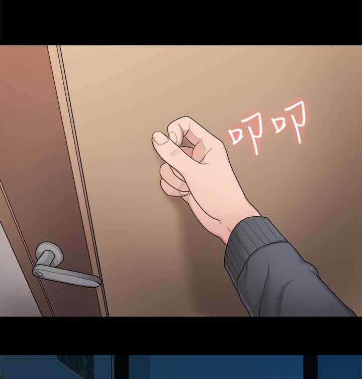 《毕业分手季》第65话 65_颓废 第22页