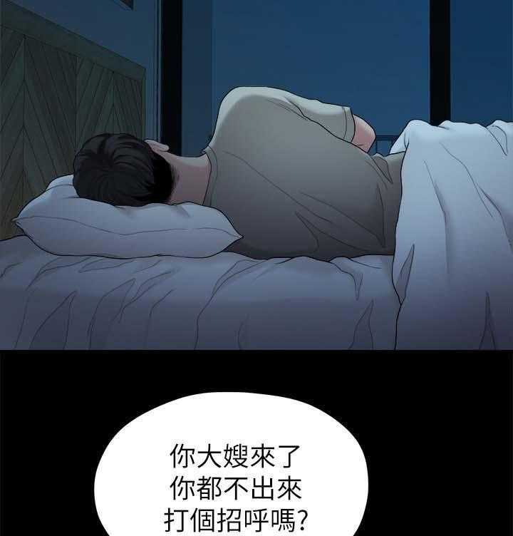 《毕业分手季》第65话 65_颓废 第23页