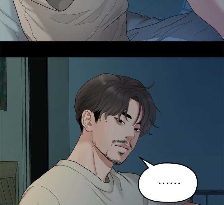 《毕业分手季》第65话 65_颓废 第26页