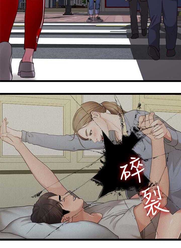 《毕业分手季》第65话 65_颓废 第6页