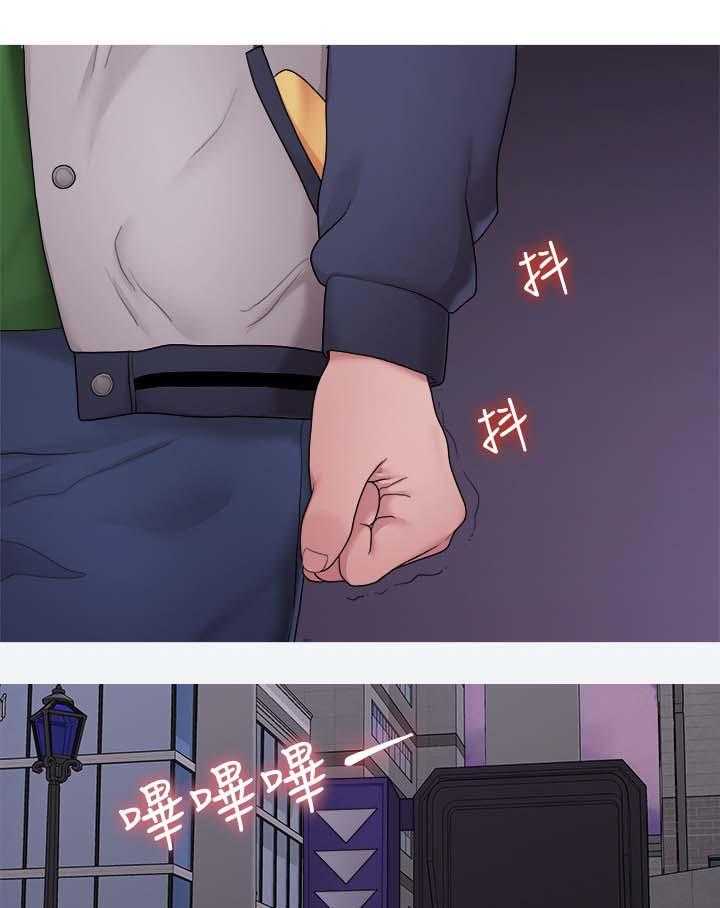 《毕业分手季》第65话 65_颓废 第7页