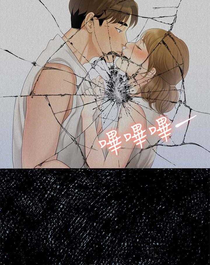 《毕业分手季》第65话 65_颓废 第9页