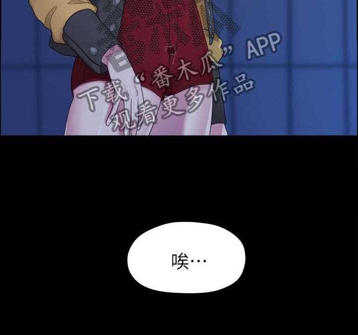 《毕业分手季》第69话 69_下雨 第17页