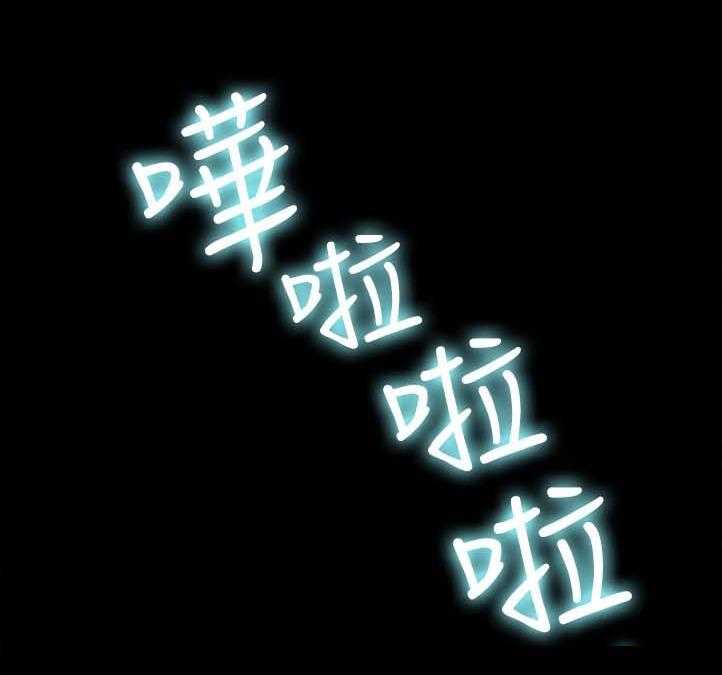 《毕业分手季》第69话 69_下雨 第18页