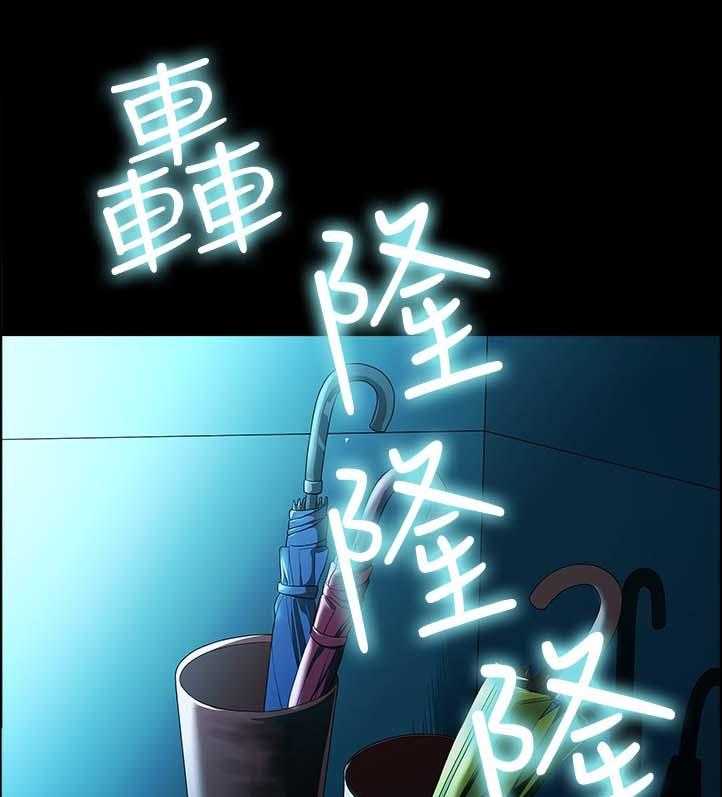 《毕业分手季》第69话 69_下雨 第19页