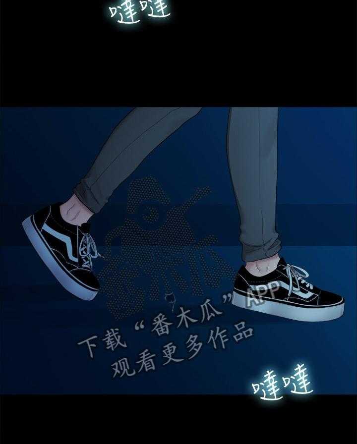 《毕业分手季》第69话 69_下雨 第26页