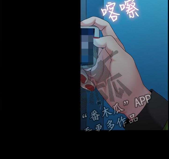 《毕业分手季》第69话 69_下雨 第31页