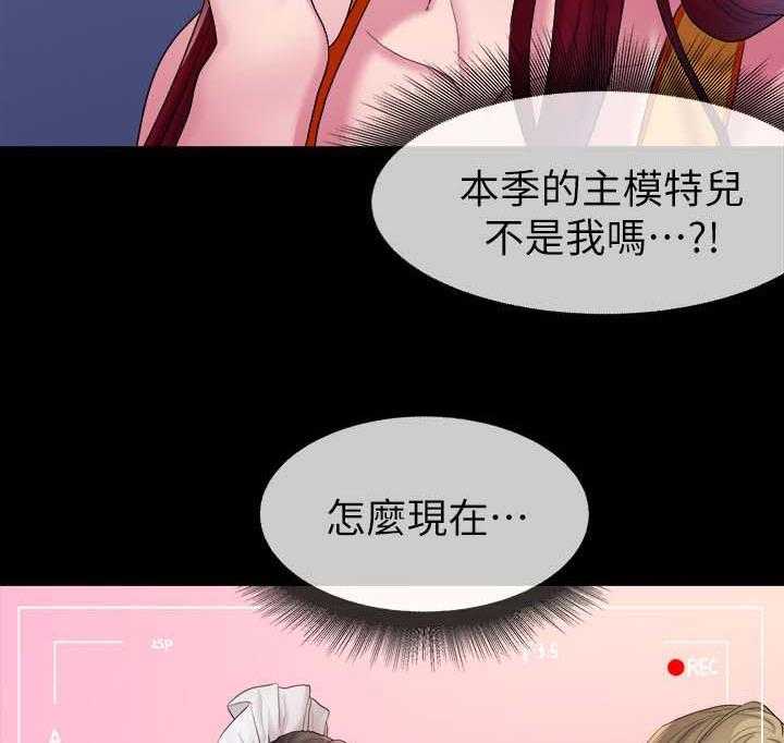 《毕业分手季》第67话 67_照片 第10页