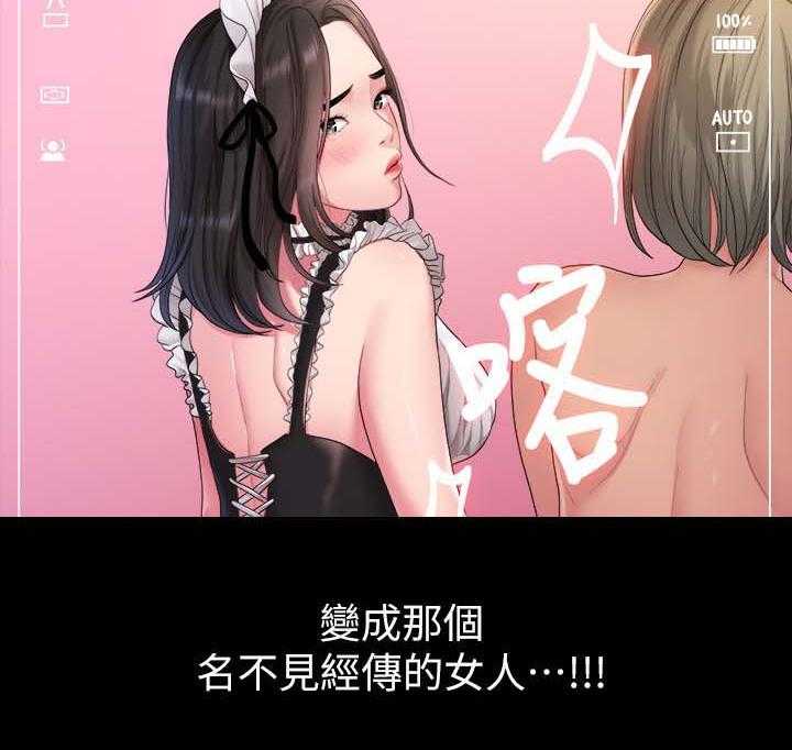 《毕业分手季》第67话 67_照片 第11页