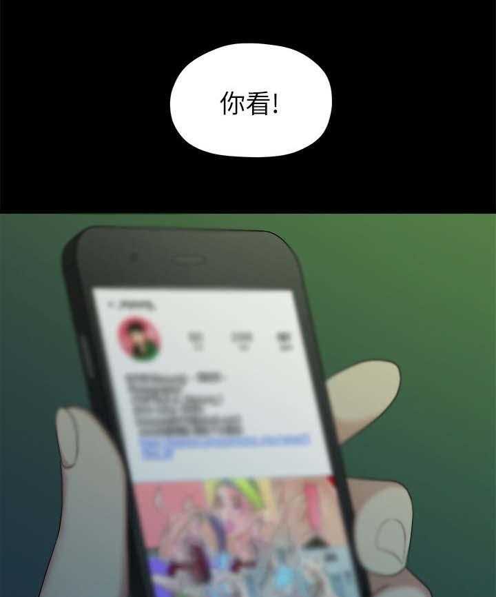 《毕业分手季》第67话 67_照片 第12页