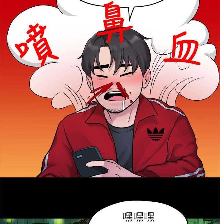 《毕业分手季》第67话 67_照片 第16页