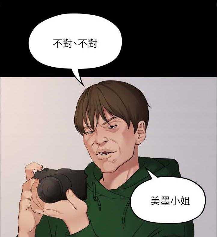 《毕业分手季》第67话 67_照片 第2页
