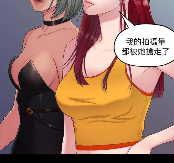 《毕业分手季》第67话 67_照片 第8页