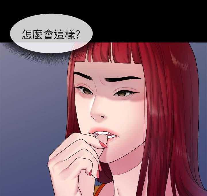 《毕业分手季》第67话 67_照片 第9页