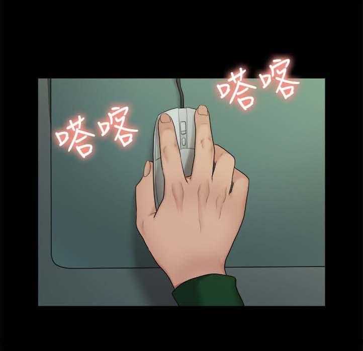 《毕业分手季》第68话 68_交易 第11页