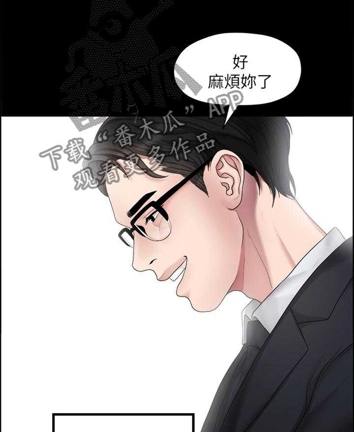 《毕业分手季》第70话 70_生气 第19页