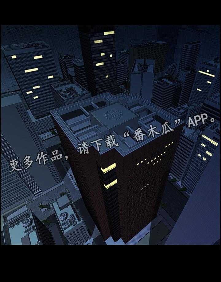 《毕业分手季》第70话 70_生气 第22页