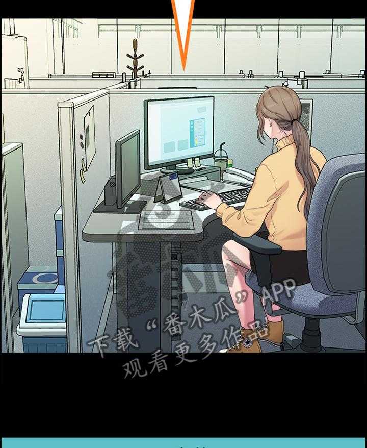 《毕业分手季》第70话 70_生气 第2页