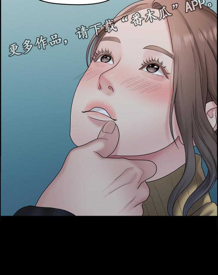 《毕业分手季》第70话 70_生气 第36页