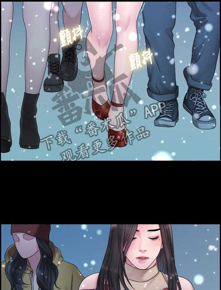 《毕业分手季》第72话 72_圣诞节 第3页