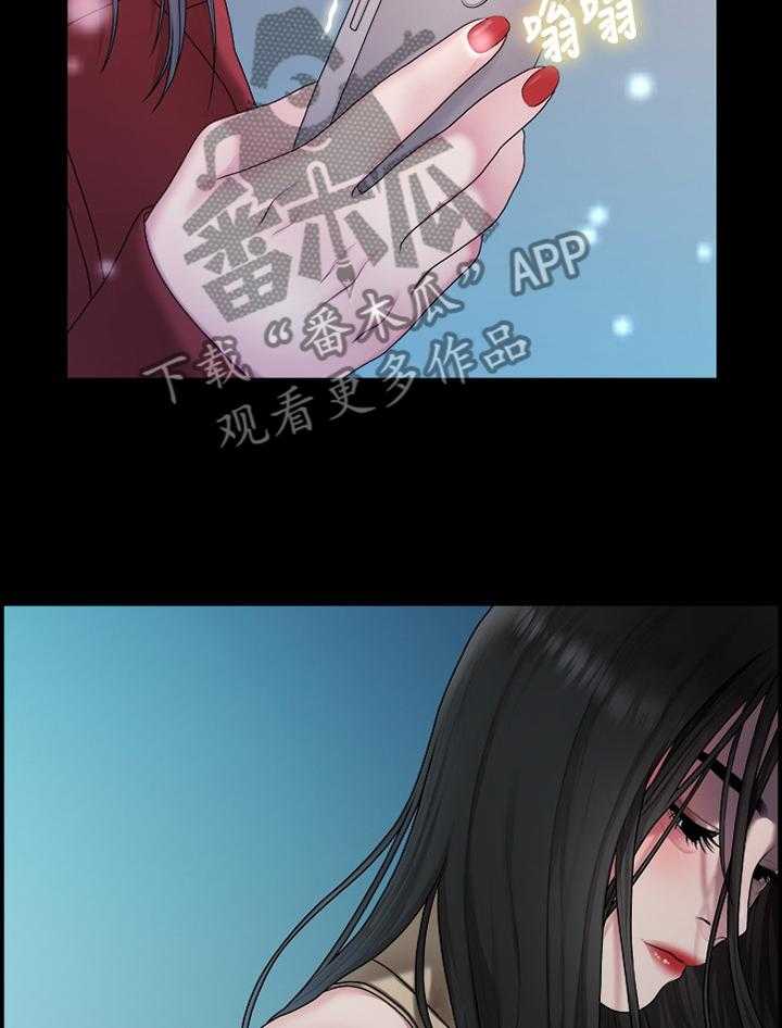 《毕业分手季》第72话 72_圣诞节 第5页