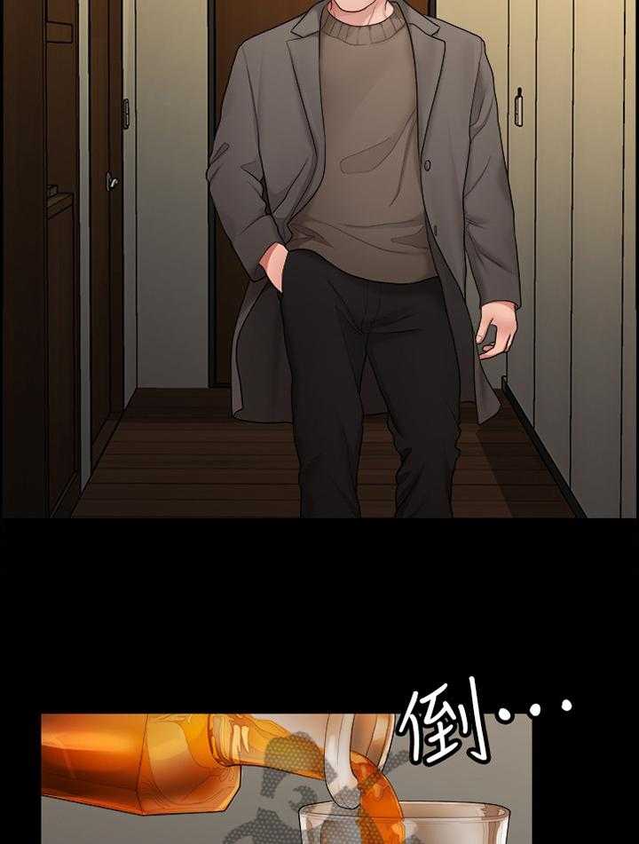 《毕业分手季》第71话 71_耍脾气 第19页